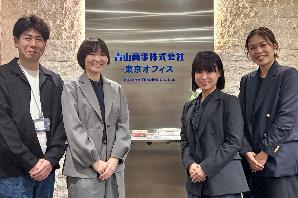 青山商事株式会社 様
